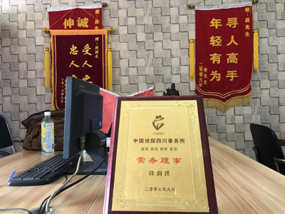 「宛城区私家调查」告诉你协议离婚的条件
