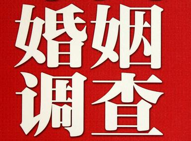 「宛城区福尔摩斯私家侦探」破坏婚礼现场犯法吗？