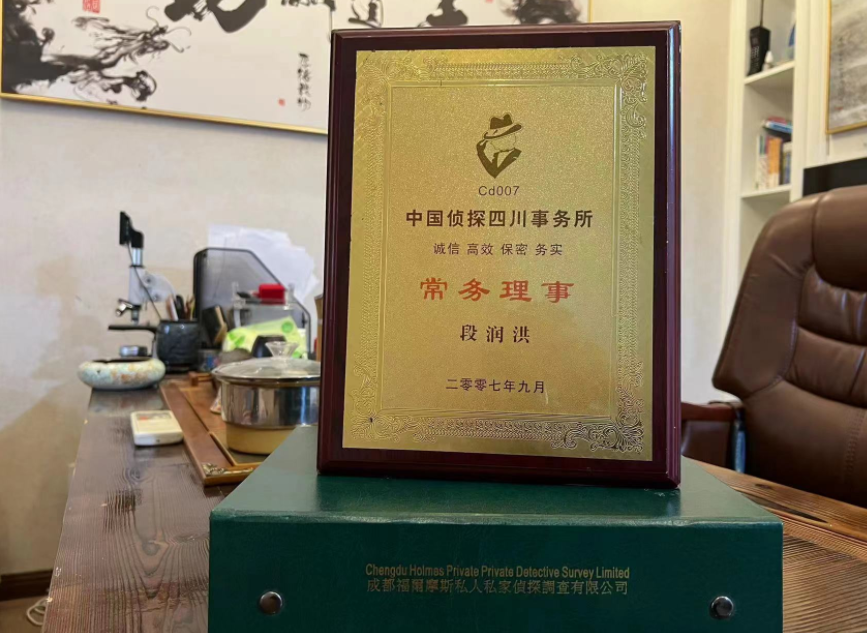 宛城区私家调查公司是否靠谱怎么判断？