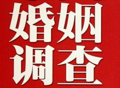 「宛城区私家调查」公司教你如何维护好感情